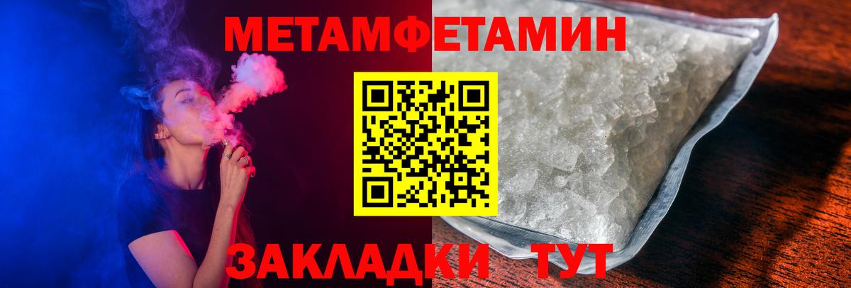 АМФ 98%  Вход с VPN  Грязи 