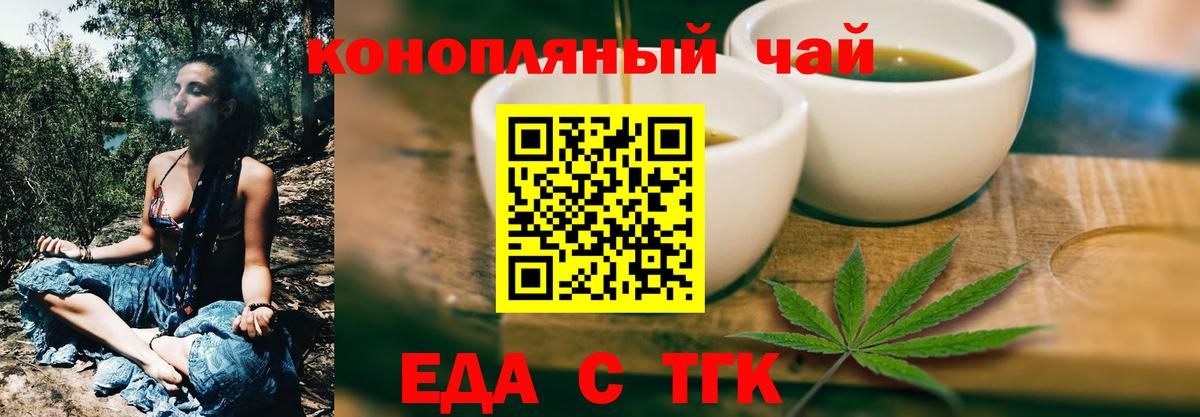 Canna-Cookies марихуана  Вход с VPN  Грязи 