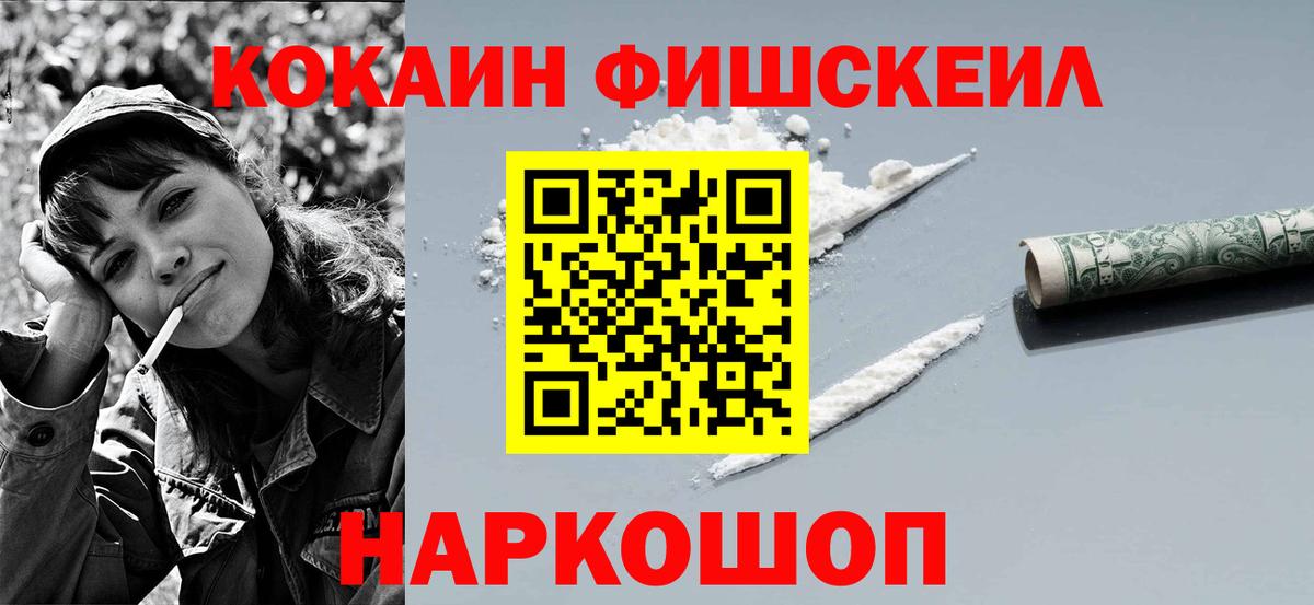 Грязи  КОКАИН  Вход с VPN  КОКАИН 98%  Cocaine Эквадор 