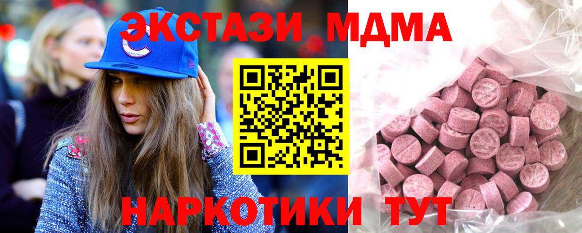 Грязи  Ecstasy Philipp Plein  Вход с VPN  Ecstasy  где можно купить наркотик  ЭКСТАЗИ MDMA 