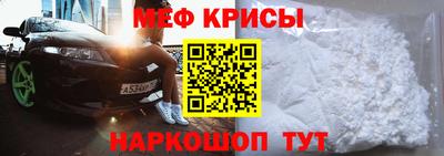 прущие крисы Мариинск