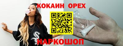 прущие крисы Мариинск