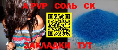прущие крисы Мариинск