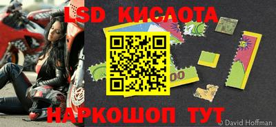 прущие крисы Мариинск