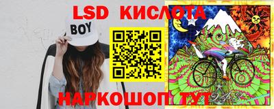 прущие крисы Мариинск