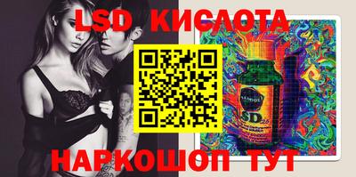 прущие крисы Мариинск