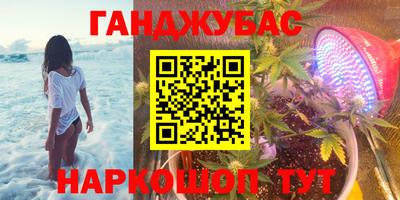 прущие крисы Мариинск