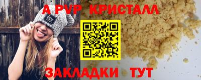 ALPHA PVP Малоярославец