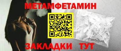 прущие крисы Мариинск