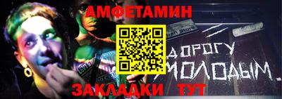 прущие крисы Мариинск