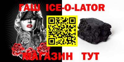метадон Малгобек