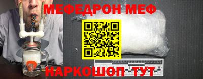 прущие крисы Мариинск