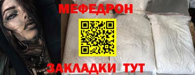 прущие крисы Мариинск