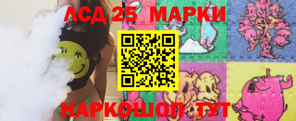 Лсд 25 экстази ecstasy Грязи