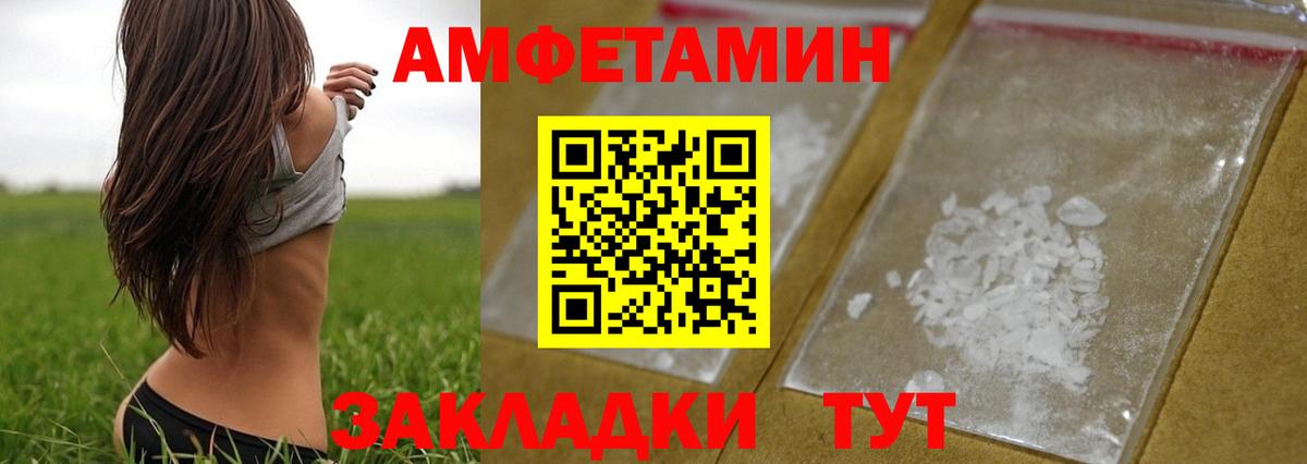 Метамфетамин винт Грязи
