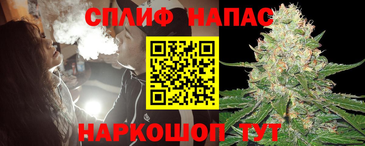 Грязи  Каннабис индика  Вход с VPN  Конопля гибрид 